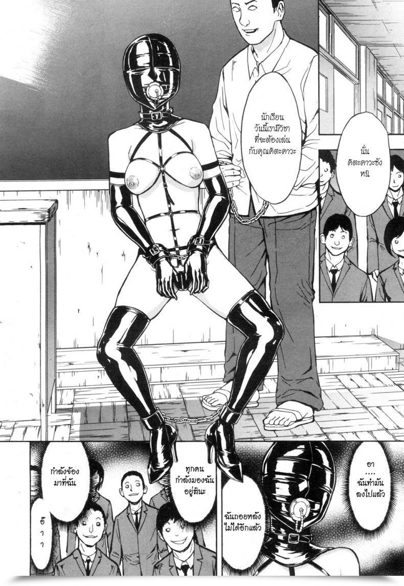 Doujin Hakaba Nikubenki Secchihou | Meat Bathroom Regulation Institution. Pupil Council President Kanzaki Hitomi'S Case Comedian Mugen Tensei 2019-01 โดจินแปลไทย 39