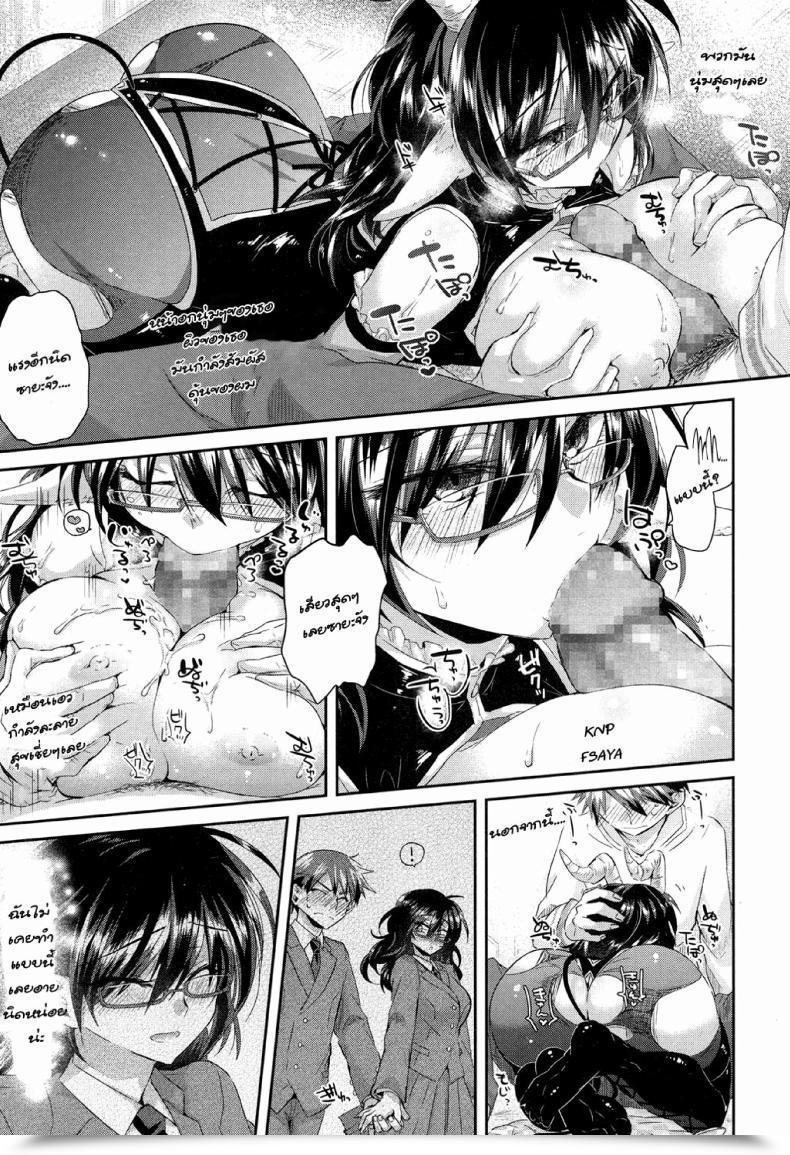 Doujin Oroneko Complicated·Cosplex Comedian Koh 2017-05 โดจินแปลไทย 25