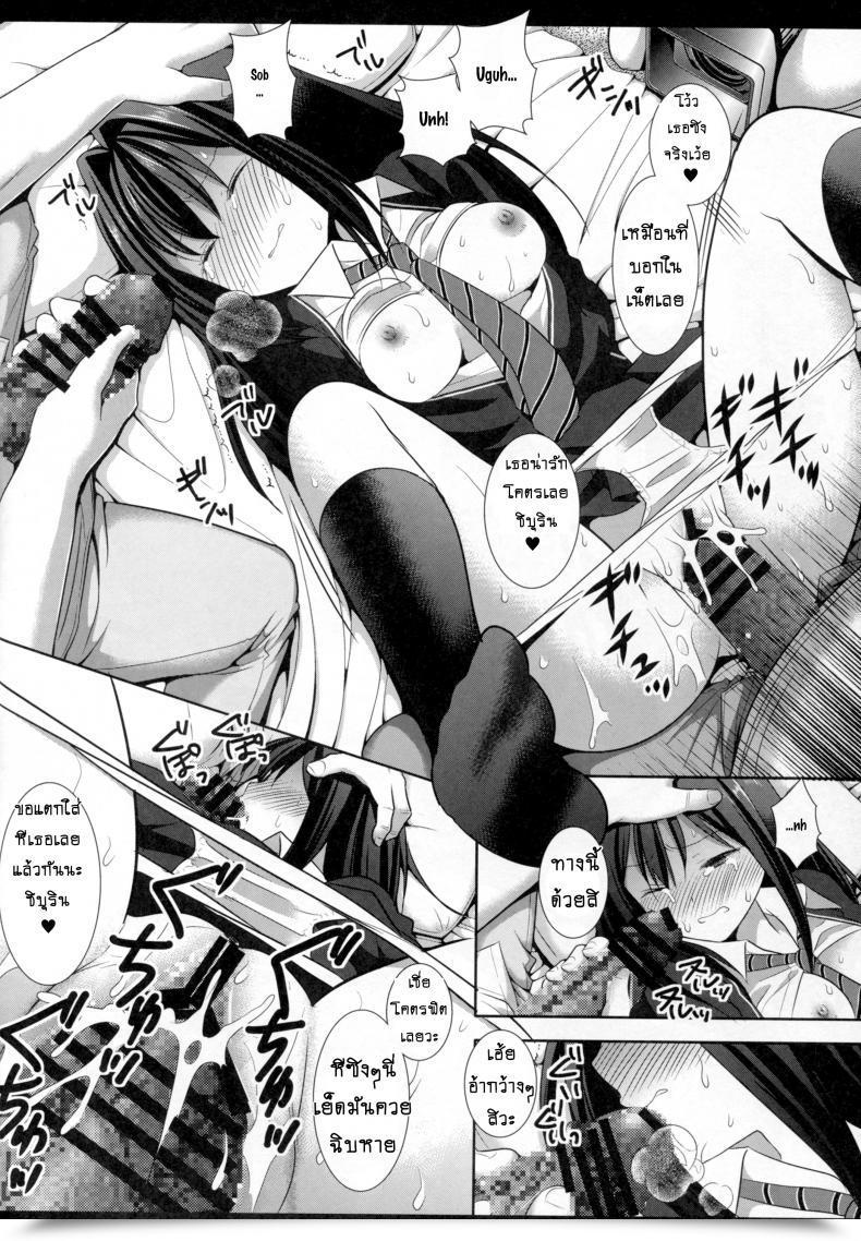 Doujin Sc2015 Autumn Nagiyamasugi Nagiyama Shiburinkan! The E-Mail Protected Cinderella Ladies โดจินแปลไทย 19