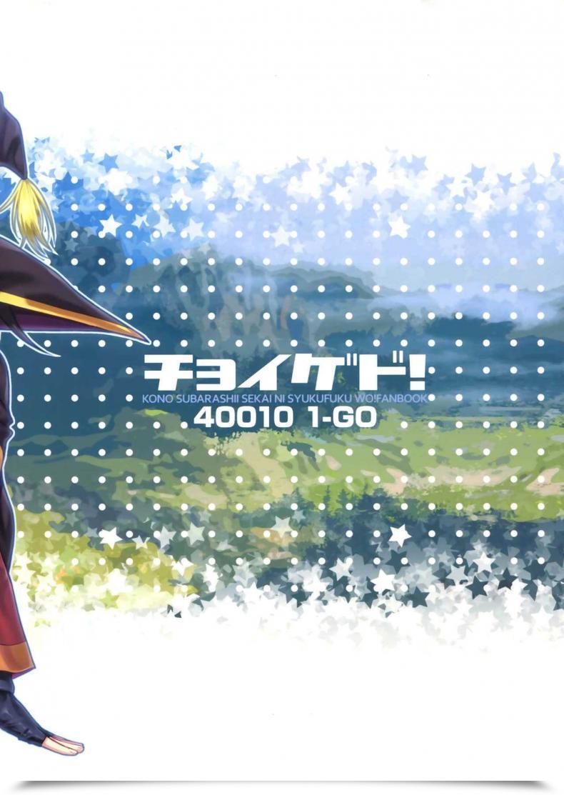 Doujin Go 40010Prototype Choygedo! โดจินแปลไทย 45