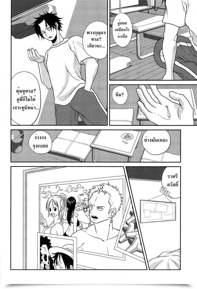Doujin X โซโล X เอส Reindeer Senbu Stargazer โดจินแปลไทย 77