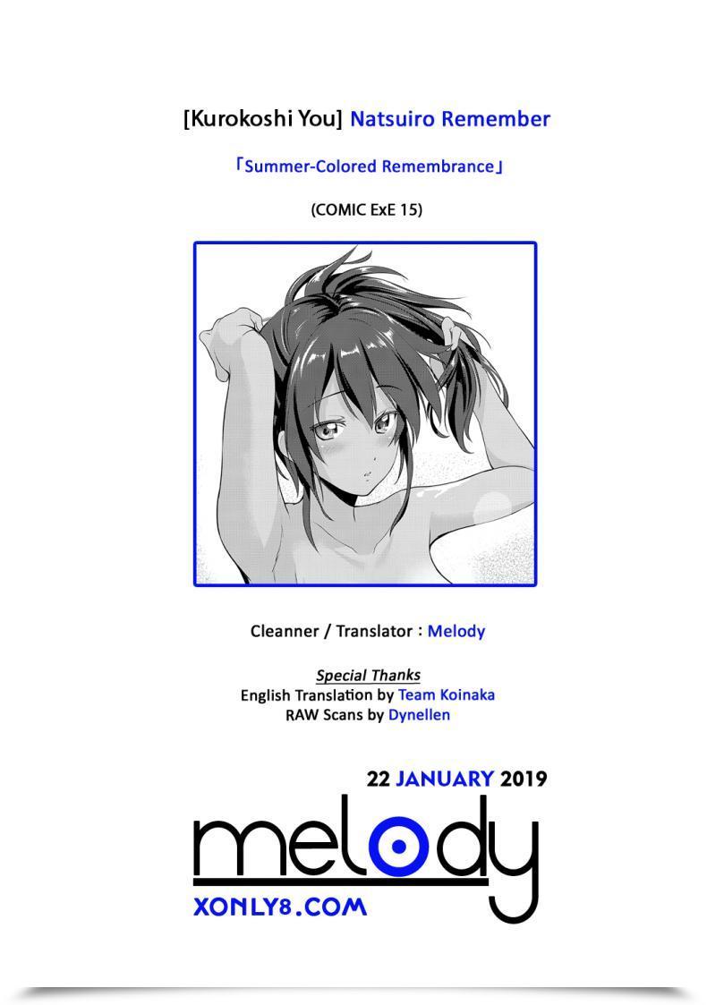 Doujin Kurokoshi You Natsuiro Bear In Mind | Summer-Colored Remembrance โดจินแปลไทย 57