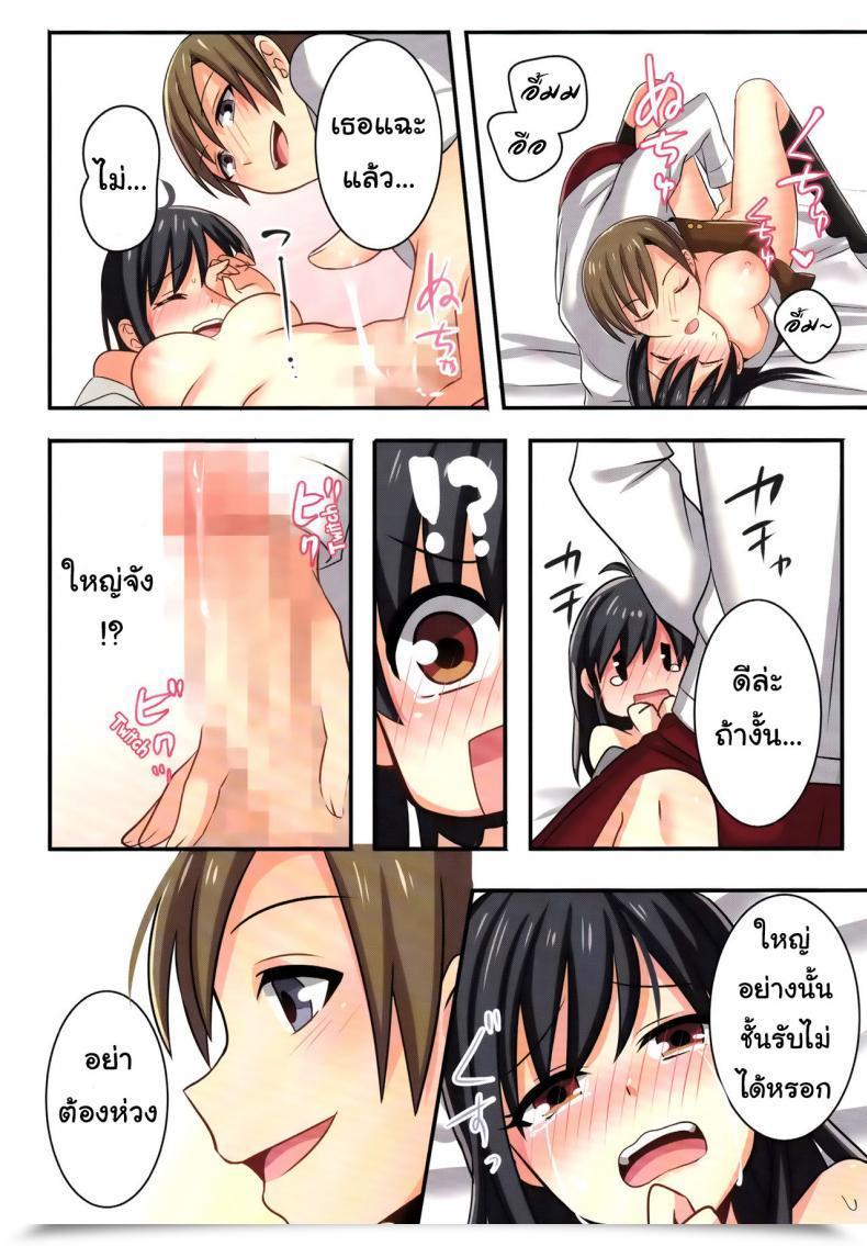 Doujin C93 Tsf No F Meito Ore Ga Osananajimi No Koibito Ni Naru Nante Zettai Arienai Tsf No F No Hon Sono 4 โดจินแปลไทย 55