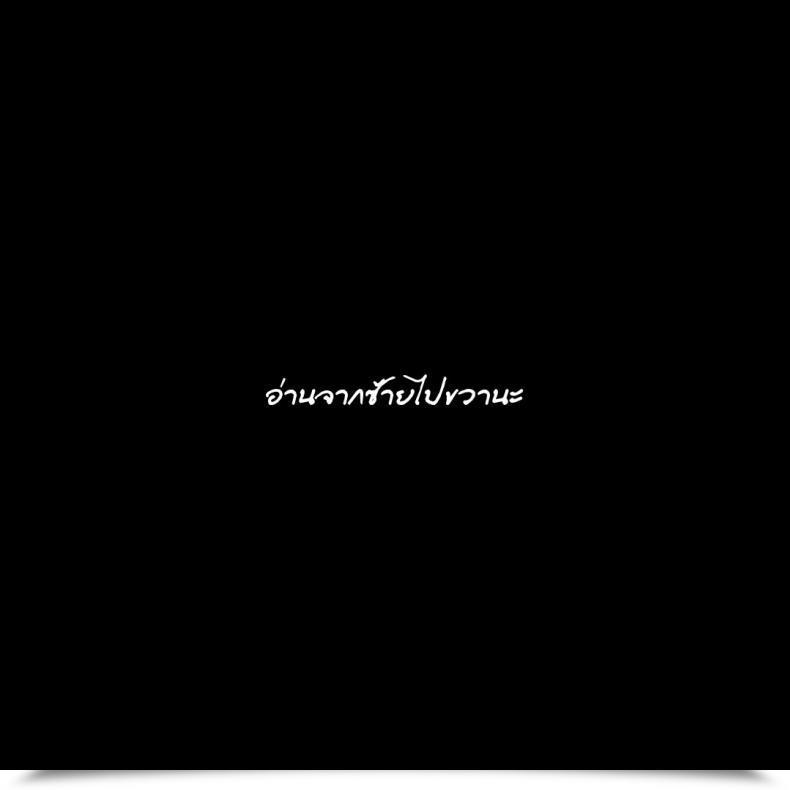 Doujin Kharisma Jati Cindhil'S Seventeenth Birthday Current From Mother โดจินแปลไทย 3