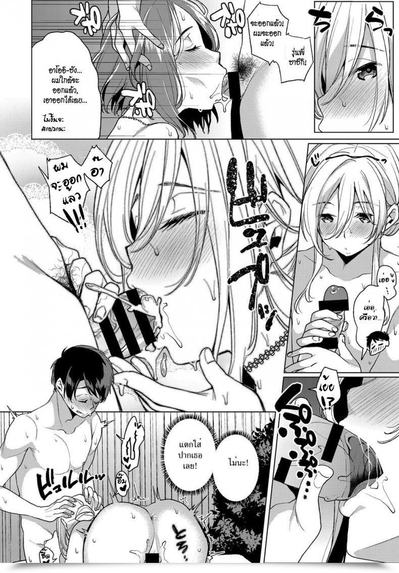 Doujin Konoshiro Shinko Konyoku Erotenburo | Lewd Blended Bathing On The Open-Air Bathtub Comedian Anthurium 2017-06 โดจินแปลไทย 23
