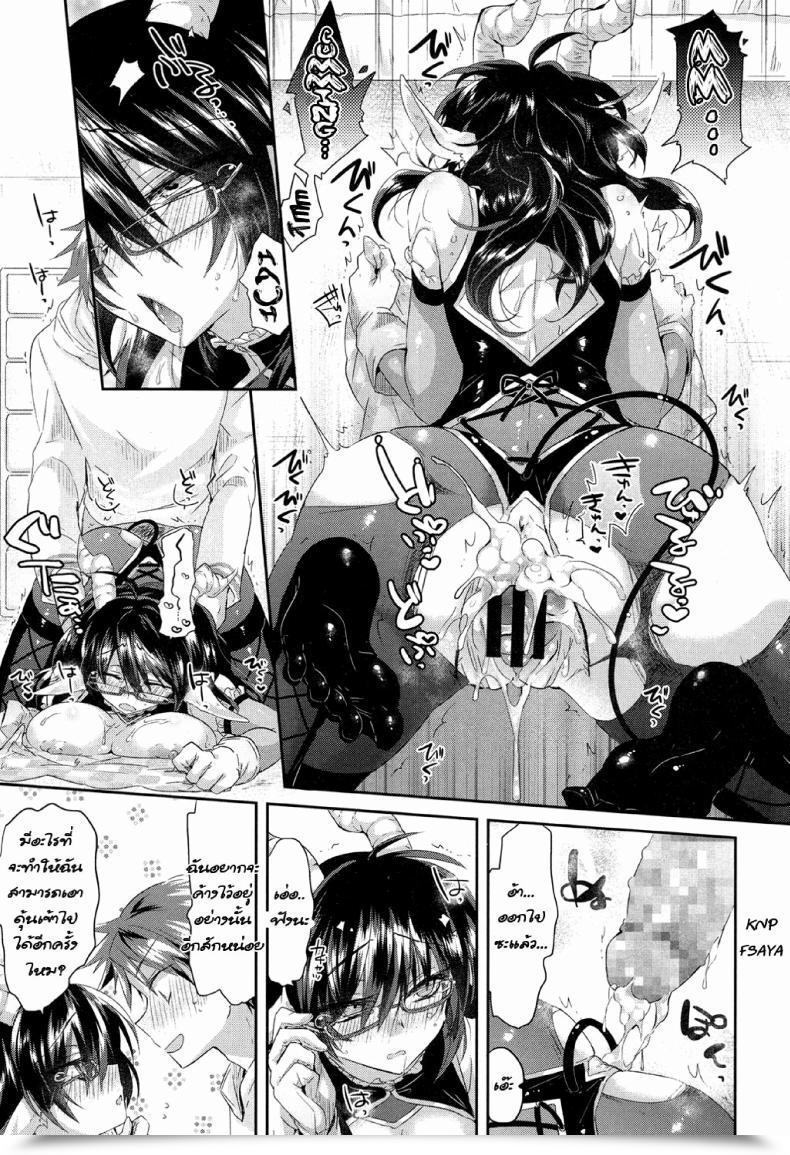 Doujin Oroneko Complicated·Cosplex Comedian Koh 2017-05 โดจินแปลไทย 41