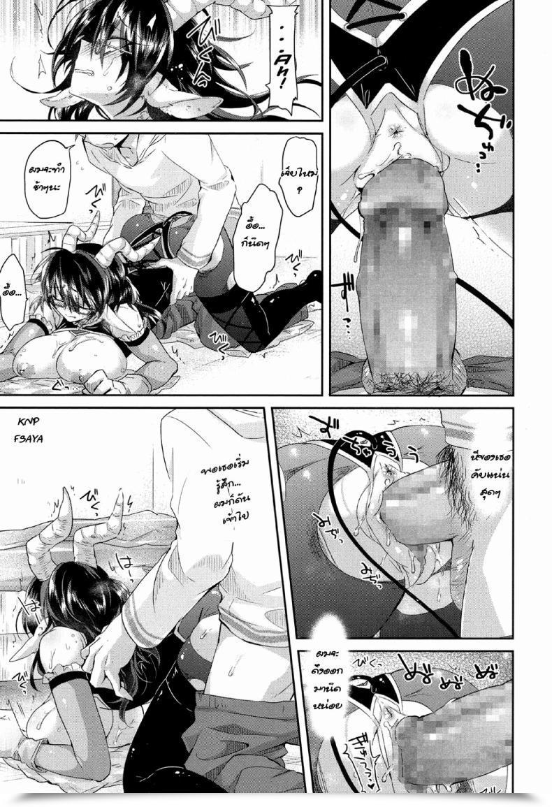 Doujin Oroneko Complicated·Cosplex Comedian Koh 2017-05 โดจินแปลไทย 33