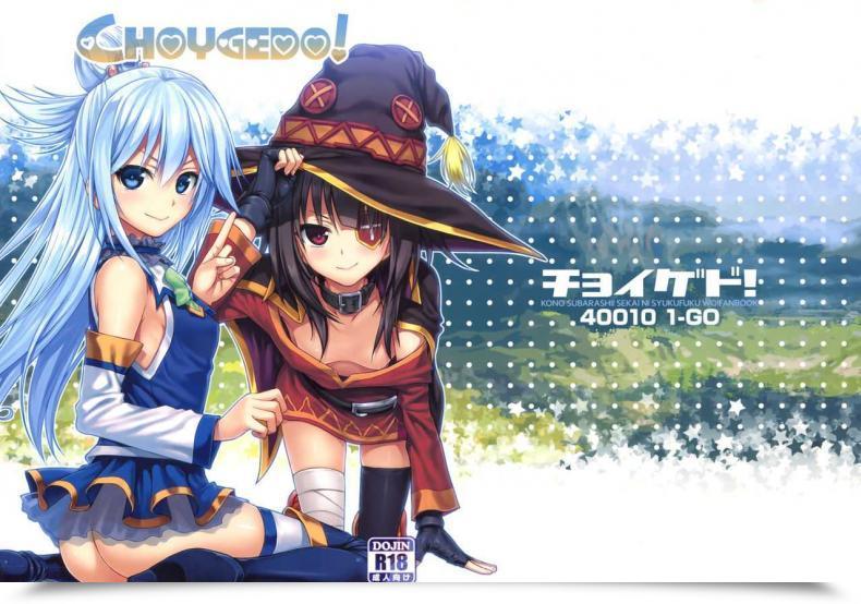 Doujin Go 40010Prototype Choygedo! โดจินแปลไทย 3