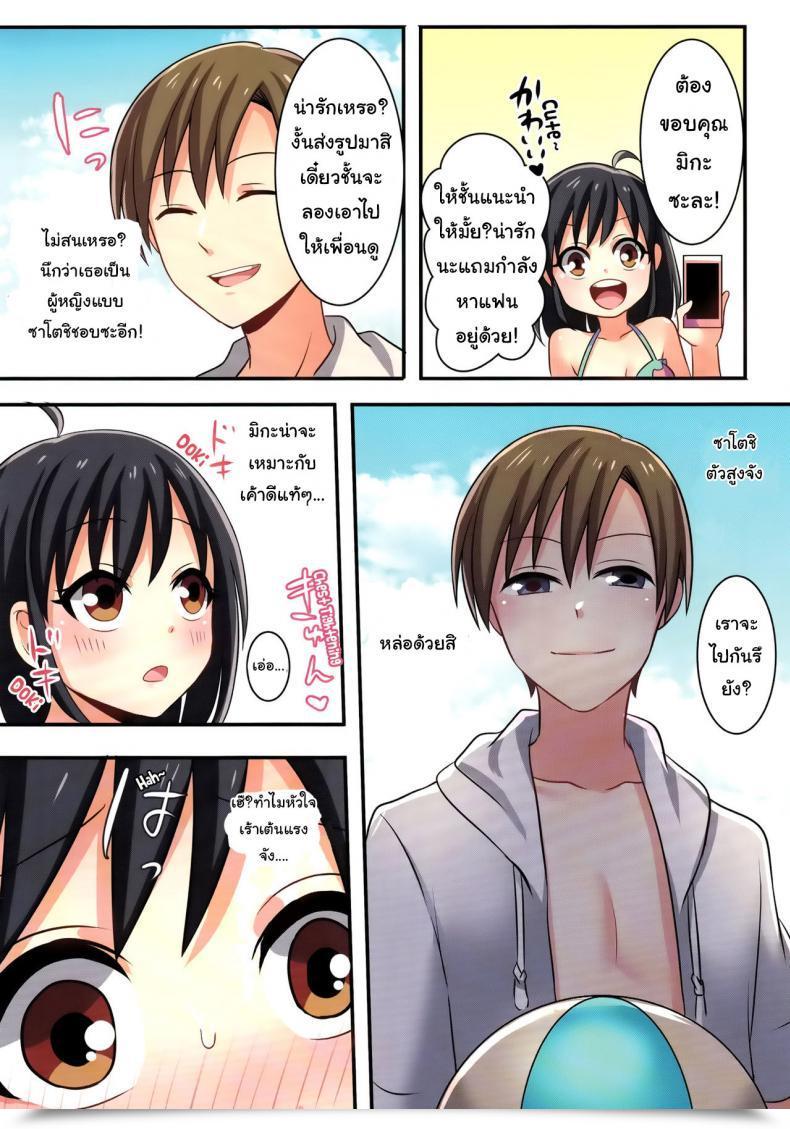 Doujin C93 Tsf No F Meito Ore Ga Osananajimi No Koibito Ni Naru Nante Zettai Arienai Tsf No F No Hon Sono 4 โดจินแปลไทย 41