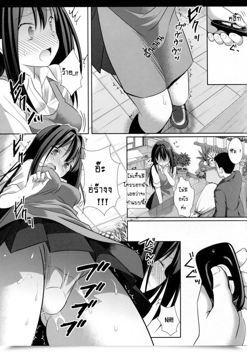 Doujin Sc2015 Autumn Nagiyamasugi Nagiyama Shiburinkan! The E-Mail Protected Cinderella Ladies โดจินแปลไทย 25