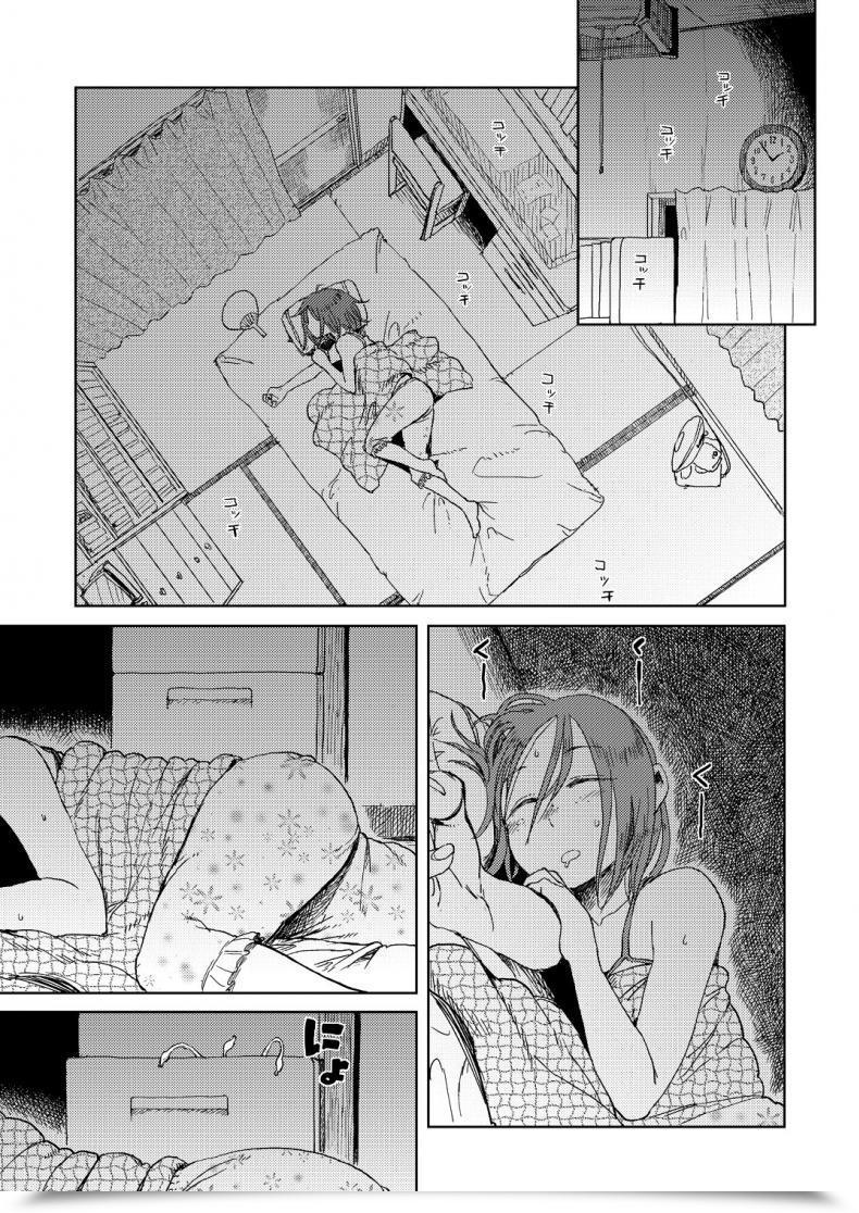 Doujin Natsuyasumi โดจินแปลไทย 31