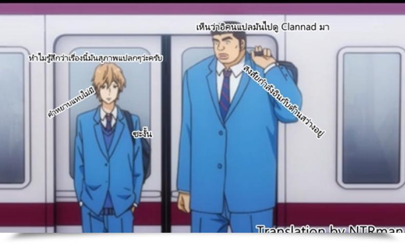 Doujin Date Unhealthy Remedy | Mala Terapia โดจินแปลไทย 25