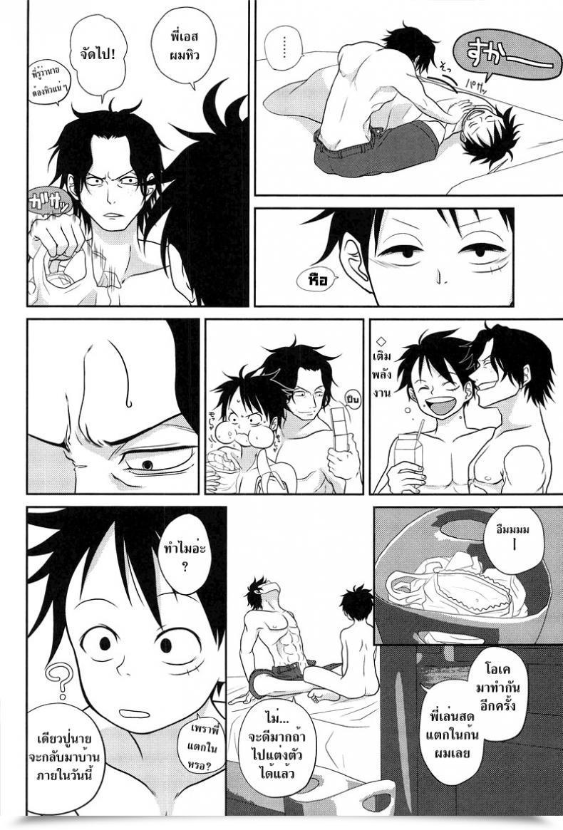 Doujin X โซโล X เอส Reindeer Senbu Stargazer โดจินแปลไทย 41