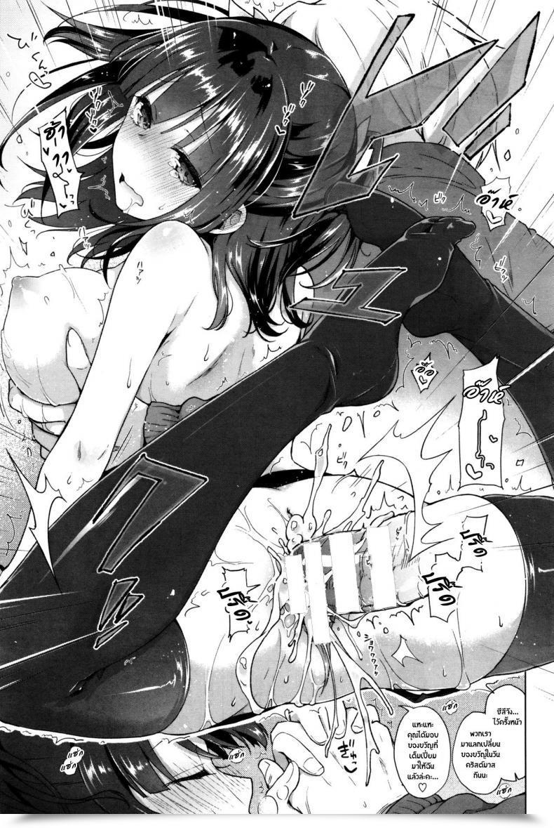 Doujin Holy Bell โดจินแปลไทย 37