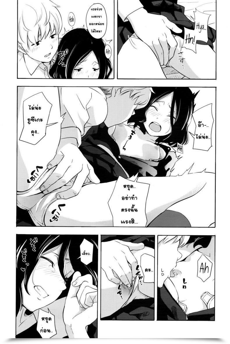 Doujin Kiiroi Tamago Complicated Comedian Lo 2016-05 โดจินแปลไทย 25
