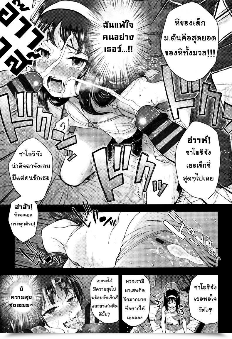 Doujin Hikoma Hiroyuki Mesugaki Dakedo Hatsuiku Ii Node Semen Kyouiku Shitemita - A Sort Soul, Please โดจินแปลไทย 41