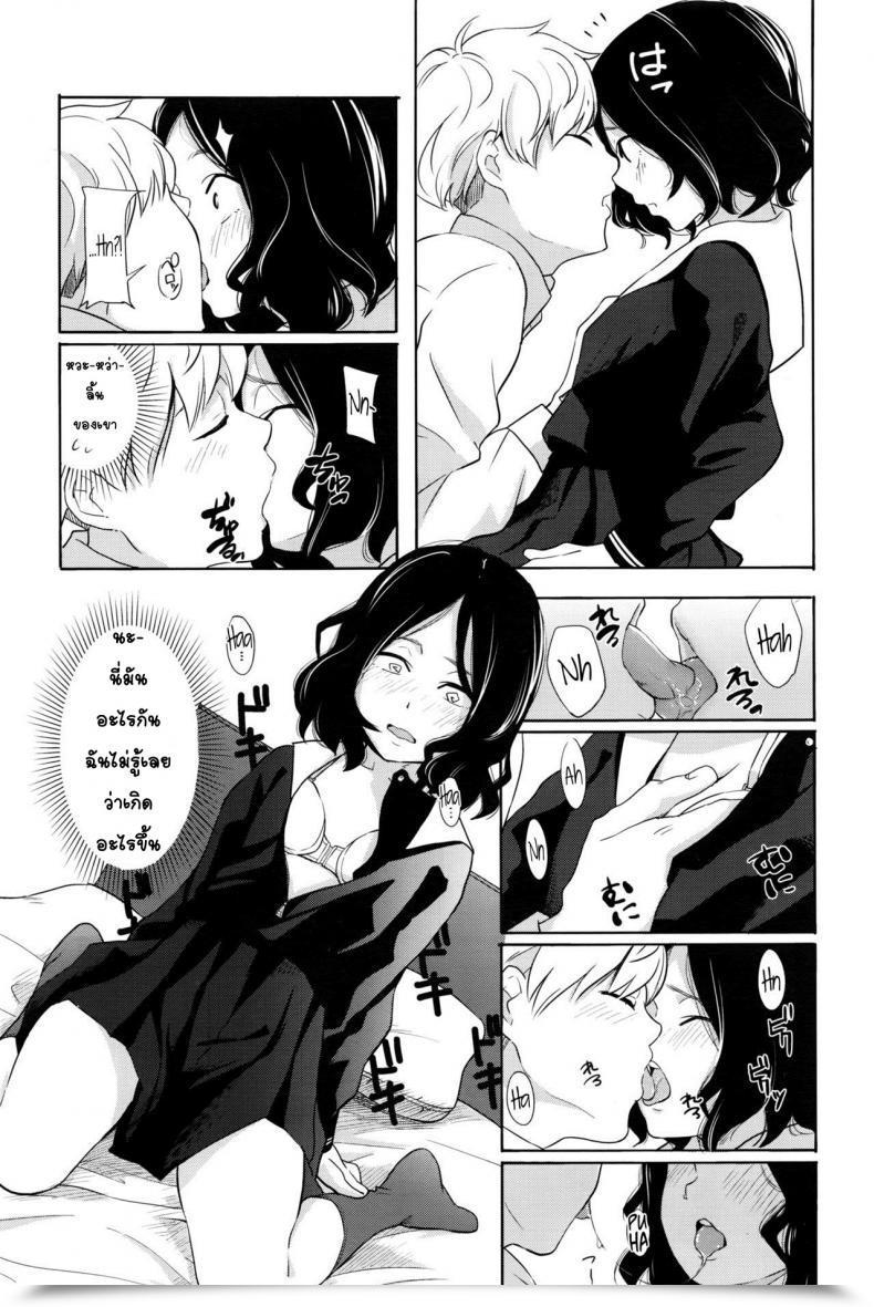 Doujin Kiiroi Tamago Complicated Comedian Lo 2016-05 โดจินแปลไทย 19