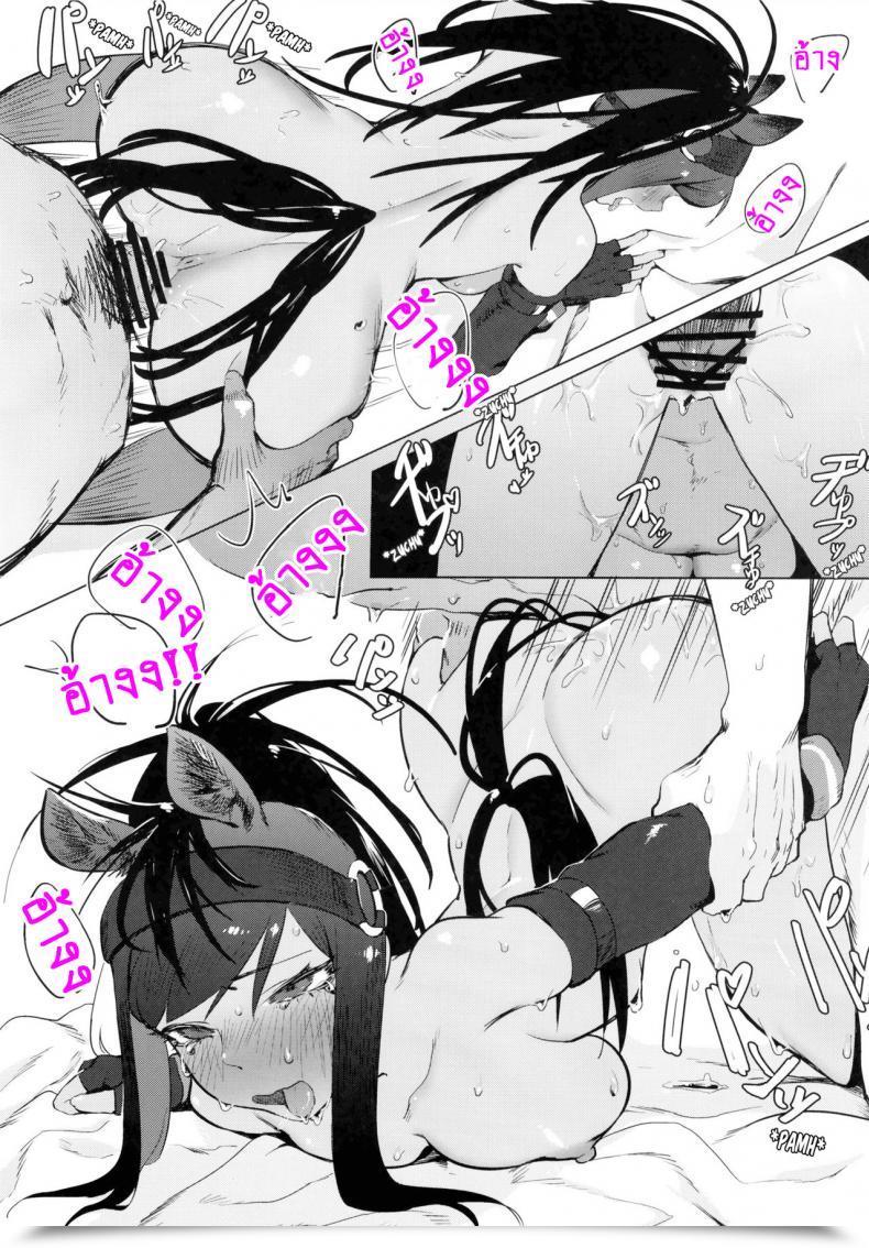 Doujin Beicon Beijuu Thoroughbred Early Days Kemono Buddies โดจินแปลไทย 27