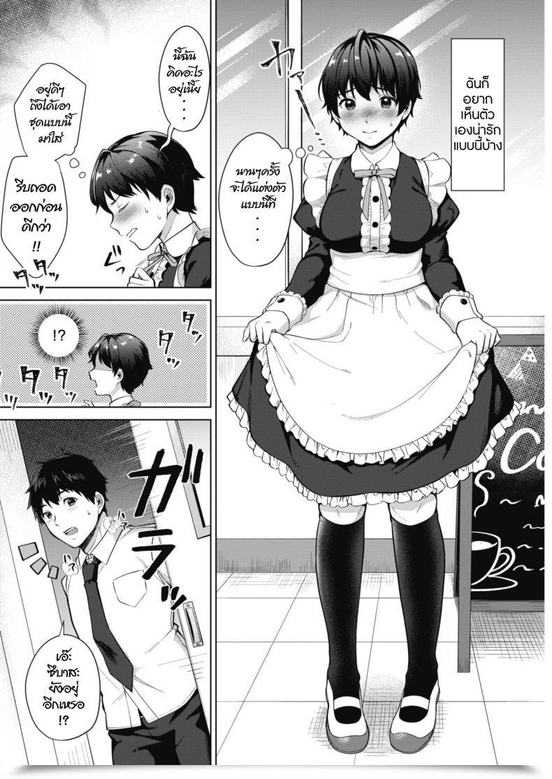 Doujin Miyabe Kiwi Kimi Ga Ichiban Kawaii! Comedian Hotmilk 2019-02 โดจินแปลไทย 7