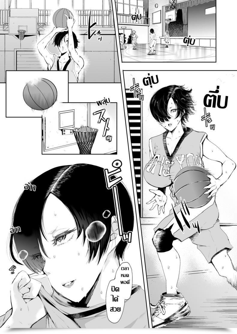 Doujin Knuckle Head Shomu Kairaku Izonshou Ni ~Ogasa Yuuki Hen~ | Carnal Pleasure Dependancy 2 ~Ogasa Yuuki Vol.~ โดจินแปลไทย 3