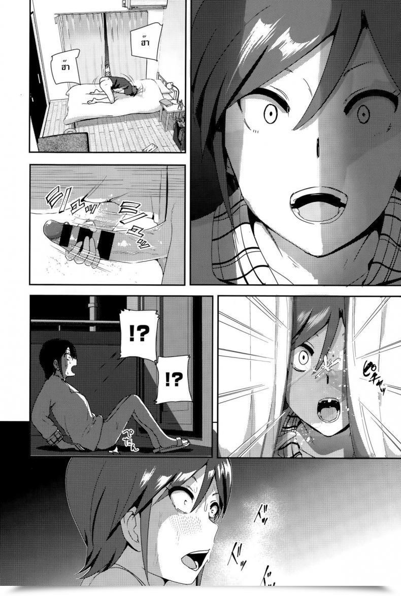Doujin Nakani Ne~ Niichan โดจินแปลไทย 11