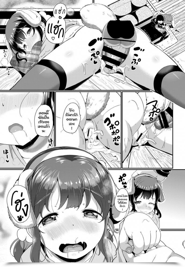 Doujin Inago Petto No Kimochi Comedian Bavel 2019-01 โดจินแปลไทย 37