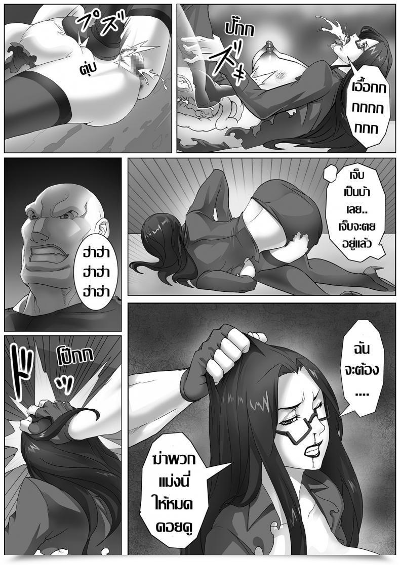 Doujin Angensou Jukujo Sousakan ~Sandbag Nikubenki~ โดจินแปลไทย 33