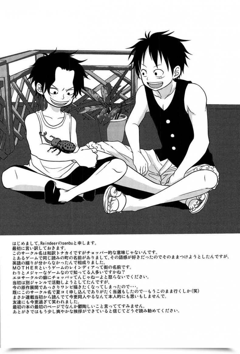 Doujin X โซโล X เอส Reindeer Senbu Stargazer โดจินแปลไทย 5