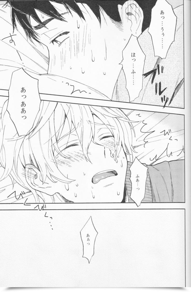 Doujin Chumimin Tsutsumi Tsumimi Sosuke To Boku No Himitsu โดจินแปลไทย 83