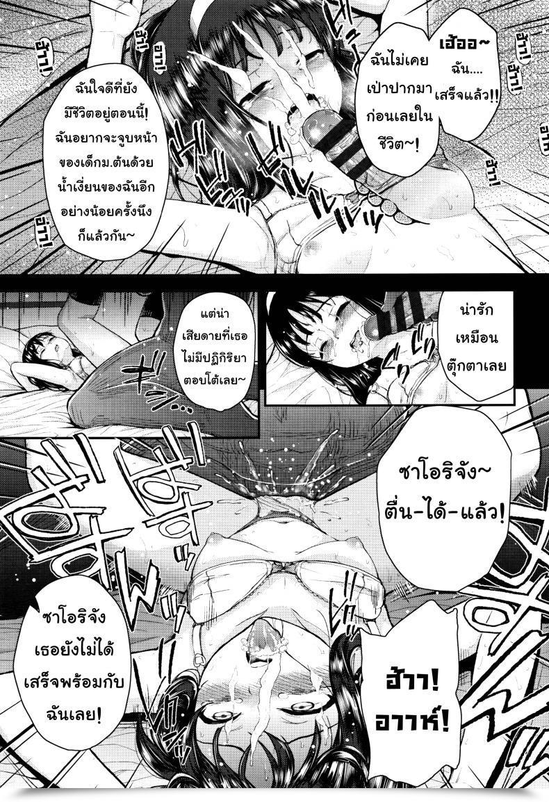 Doujin Hikoma Hiroyuki Mesugaki Dakedo Hatsuiku Ii Node Semen Kyouiku Shitemita - A Sort Soul, Please โดจินแปลไทย 37