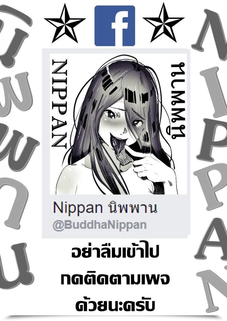 Doujin Okayusan Dojikko Na Kanojo Comedian Anthurium 024 2015-04 โดจินแปลไทย 43