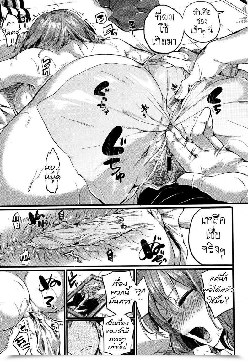 Doujin Doumou Suki Suki! Okaa-San Comedian Shingeki 2015-07 โดจินแปลไทย 27