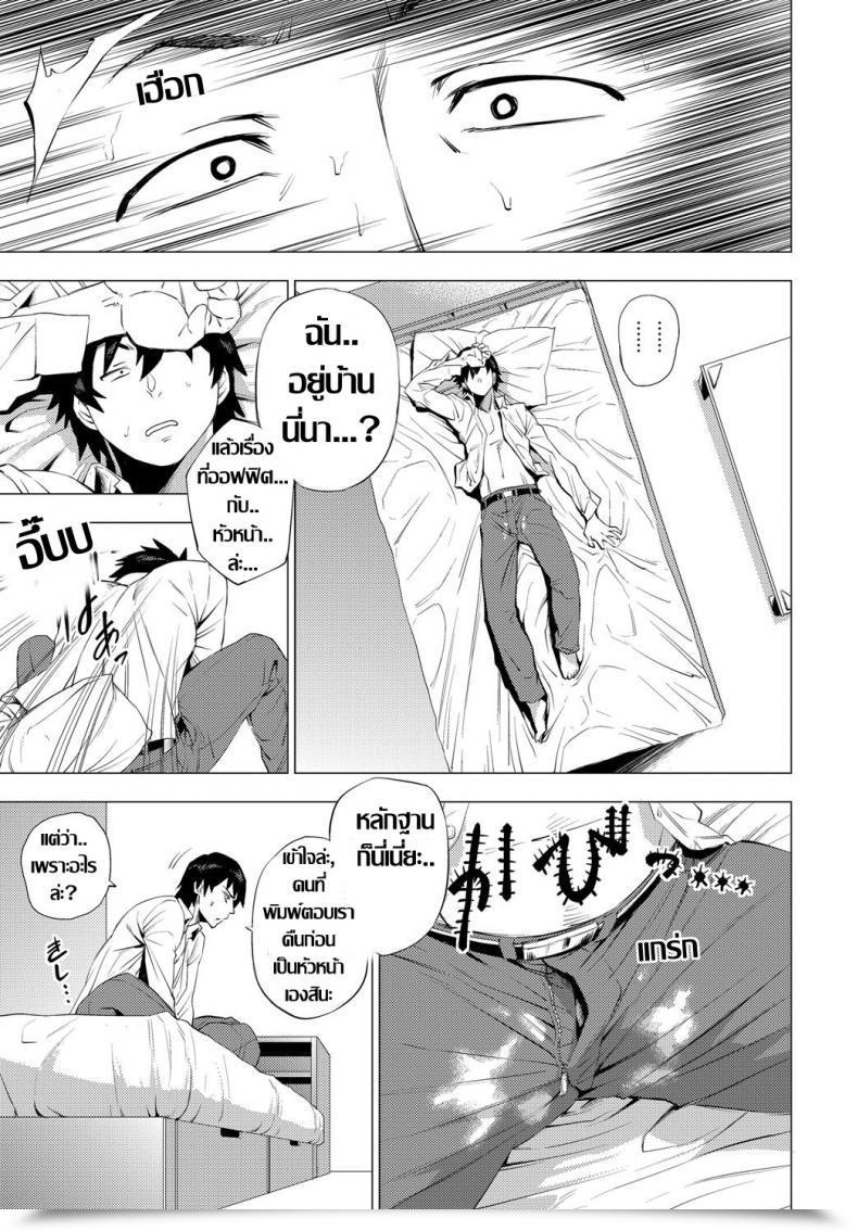 Doujin Etuzan Jakusui S.N.S. -Shunin No Seiheki- Comedian Anthurium 2017-02 โดจินแปลไทย 21