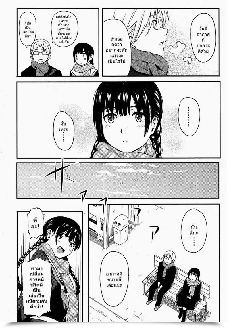Doujin Escape โดจินแปลไทย 11