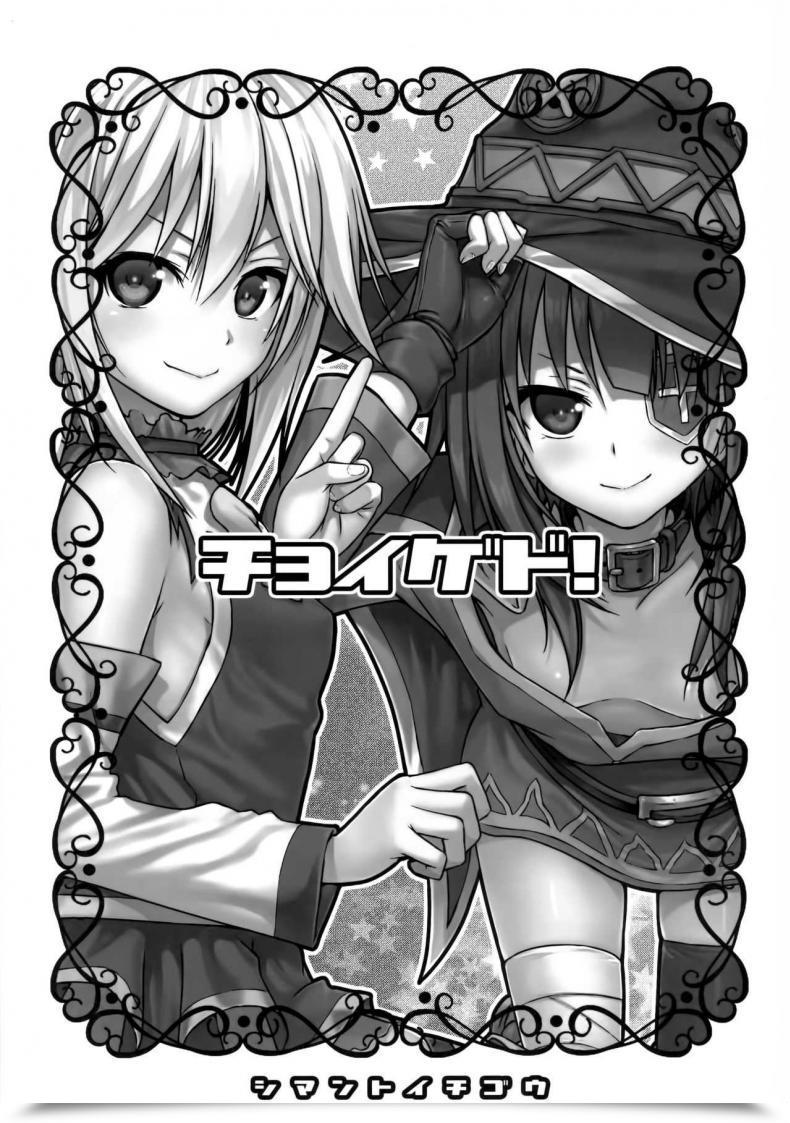 Doujin Go 40010Prototype Choygedo! โดจินแปลไทย 5