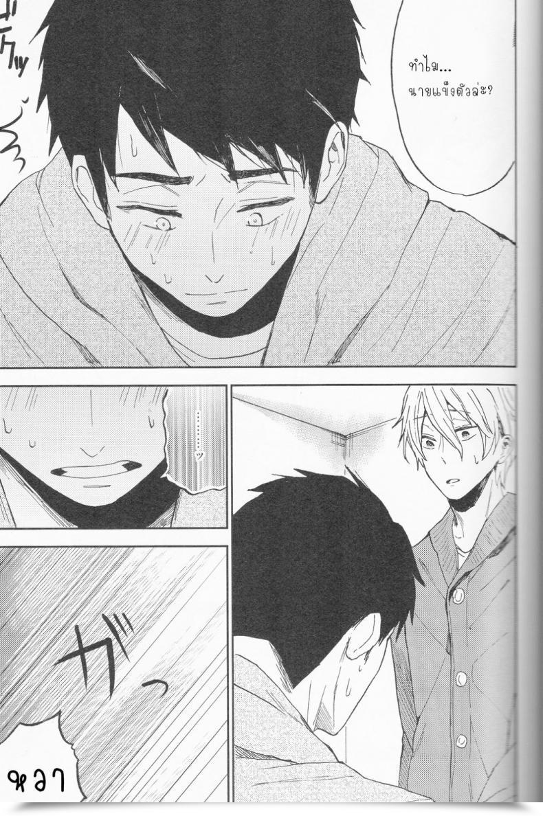 Doujin Chumimin Tsutsumi Tsumimi Sosuke To Boku No Himitsu โดจินแปลไทย 55
