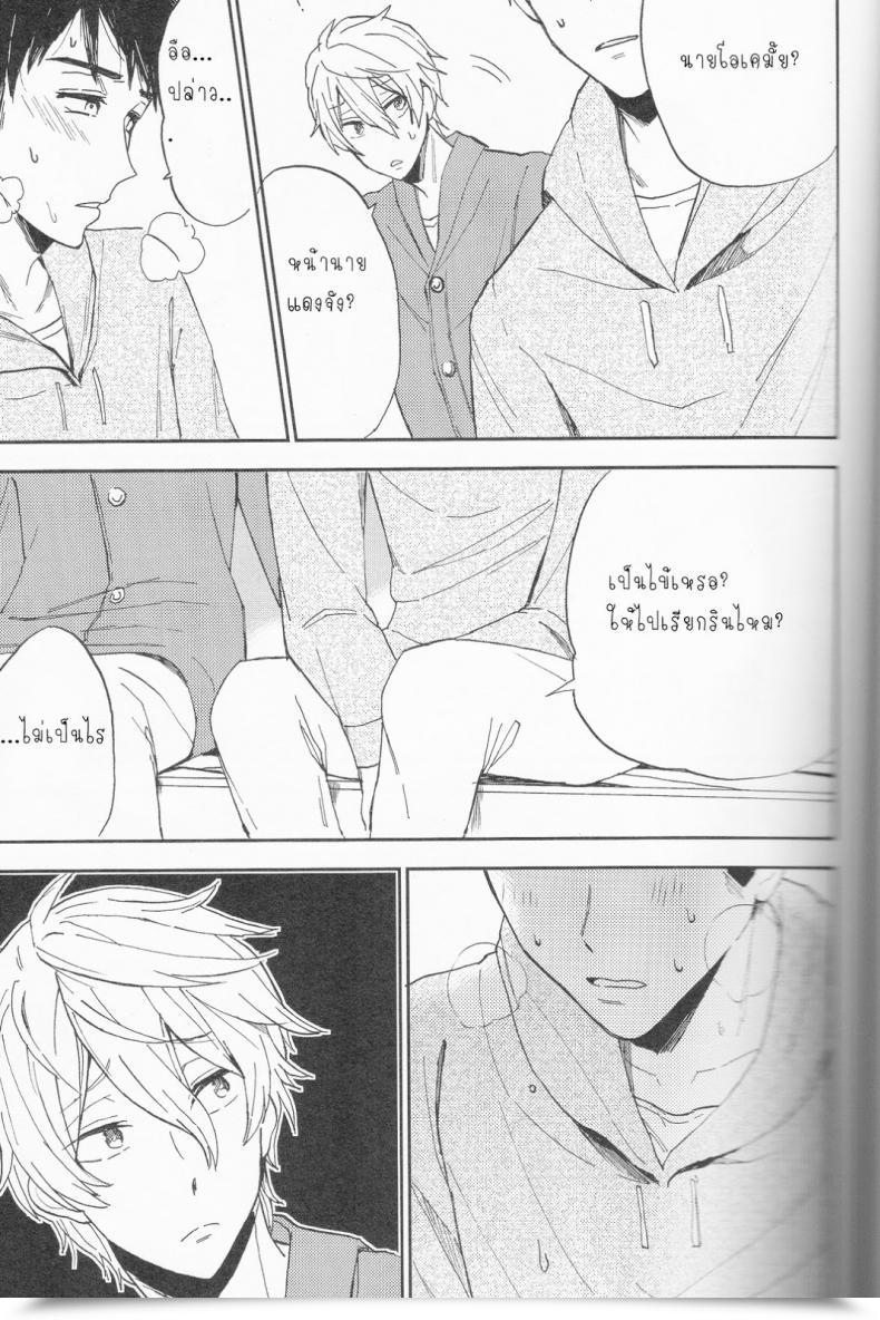Doujin Chumimin Tsutsumi Tsumimi Sosuke To Boku No Himitsu โดจินแปลไทย 51