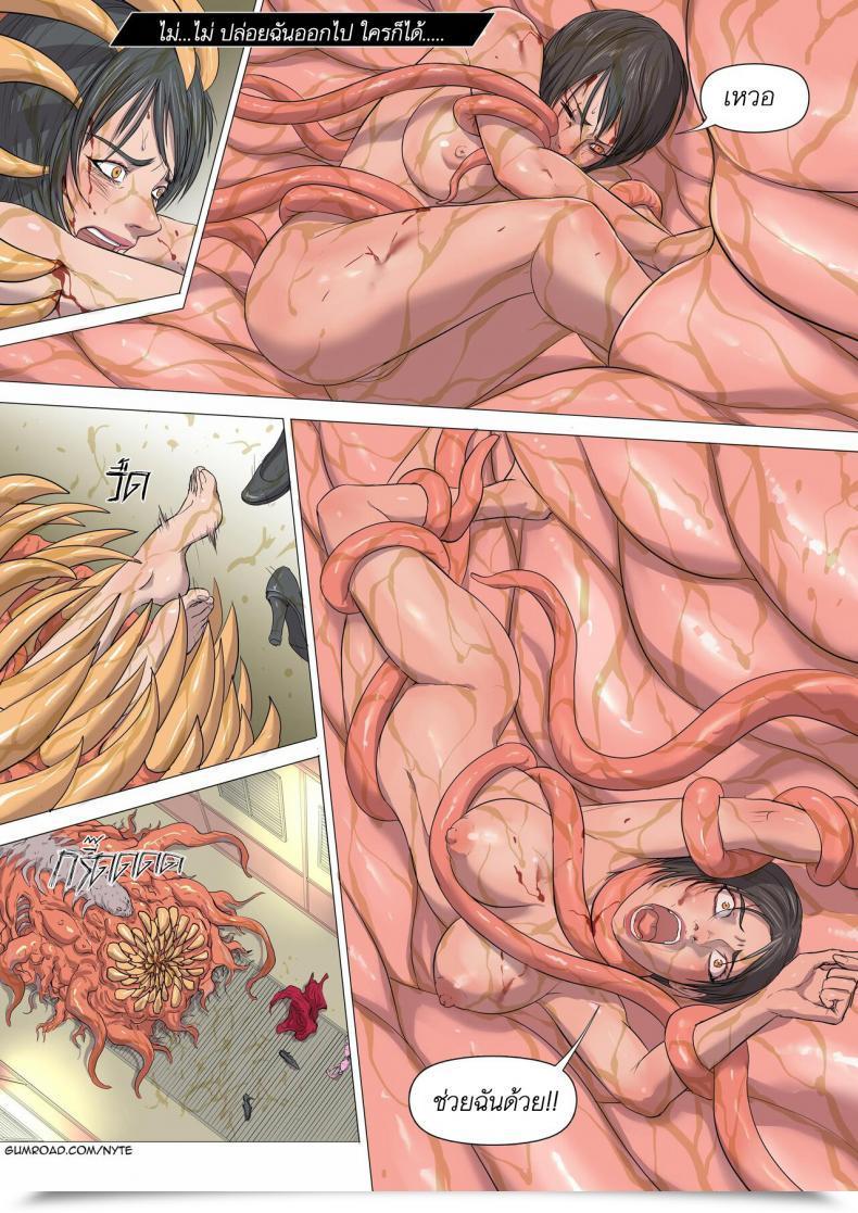 Doujin Nyte Resident Evil Sequence - Ada Wong Has Guro โดจินแปลไทย 13