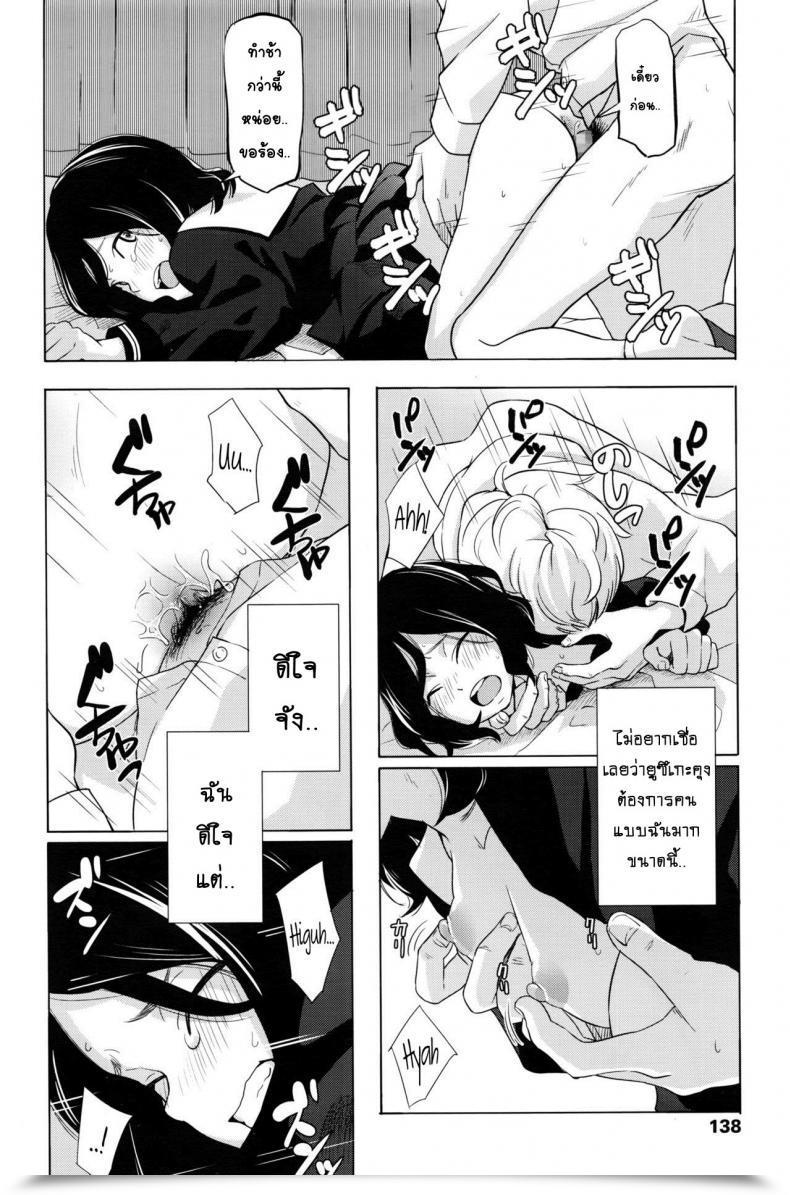 Doujin Kiiroi Tamago Complicated Comedian Lo 2016-05 โดจินแปลไทย 43
