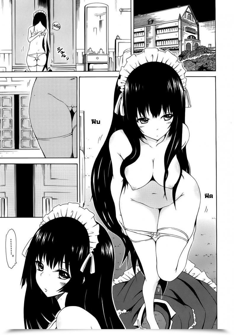 Doujin Akatsuki Myuuto Bishoujo Membership | Stunning Ladies Membership โดจินแปลไทย 13