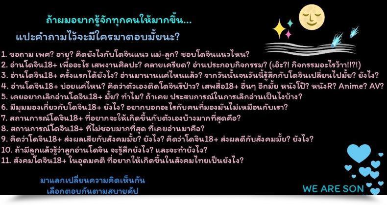 Doujin Kishizuka Kenji Boku No Shiranai Haha Konnani Yasashiku Saretano โดจินแปลไทย 61