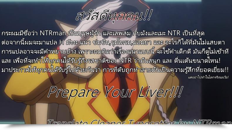 Doujin Moonphase Yuran Nishikino Maki No Warui Yume | Maki Nishikino'S Dangerous Dream โดจินแปลไทย 59