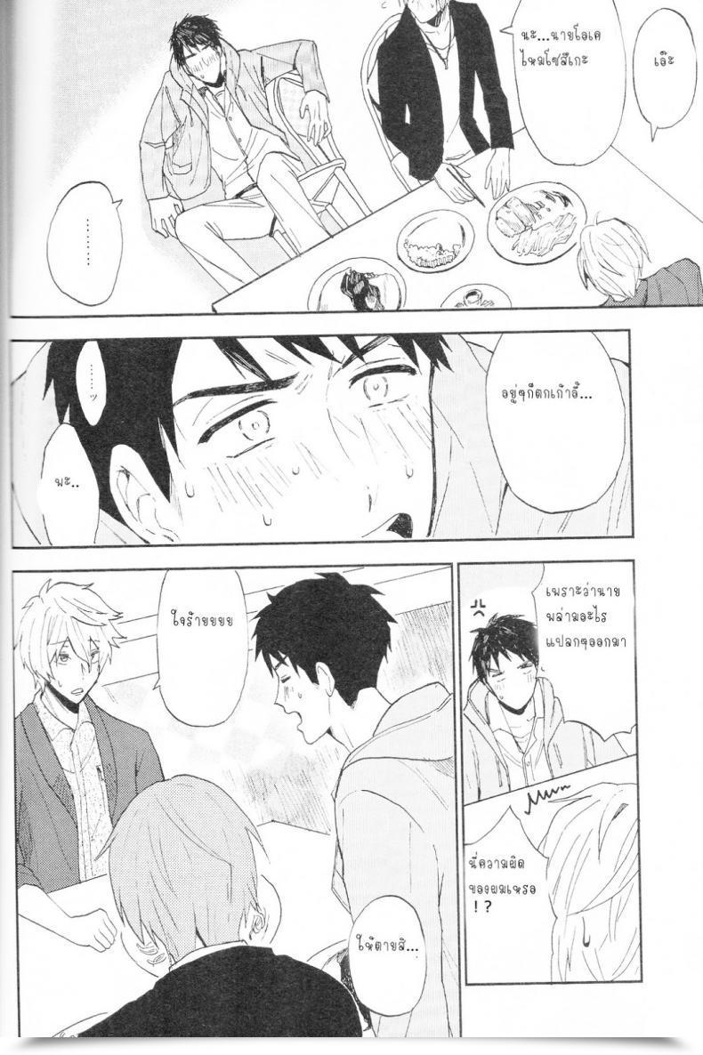 Doujin Chumimin Tsutsumi Tsumimi Sosuke To Boku No Himitsu โดจินแปลไทย 21