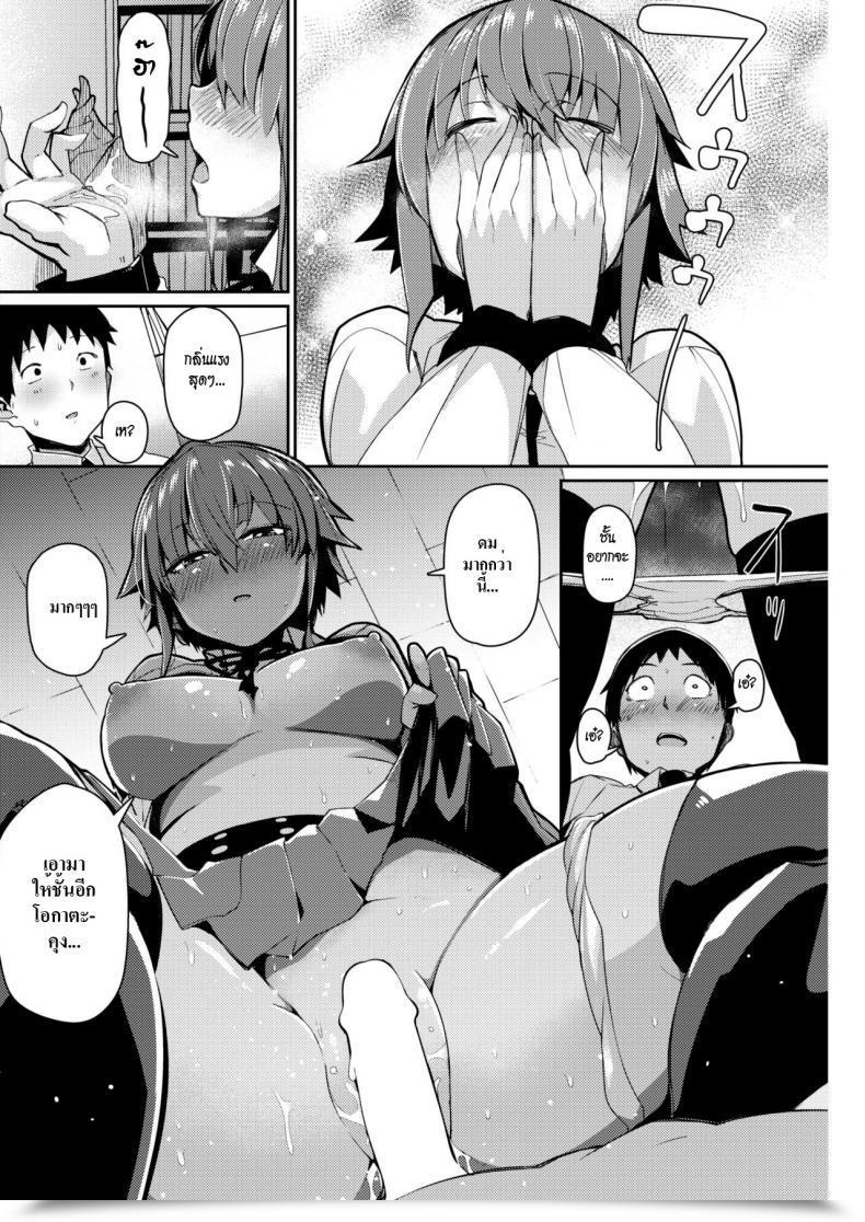 Doujin Miitoban Scent Love Love Love Scent โดจินแปลไทย 19