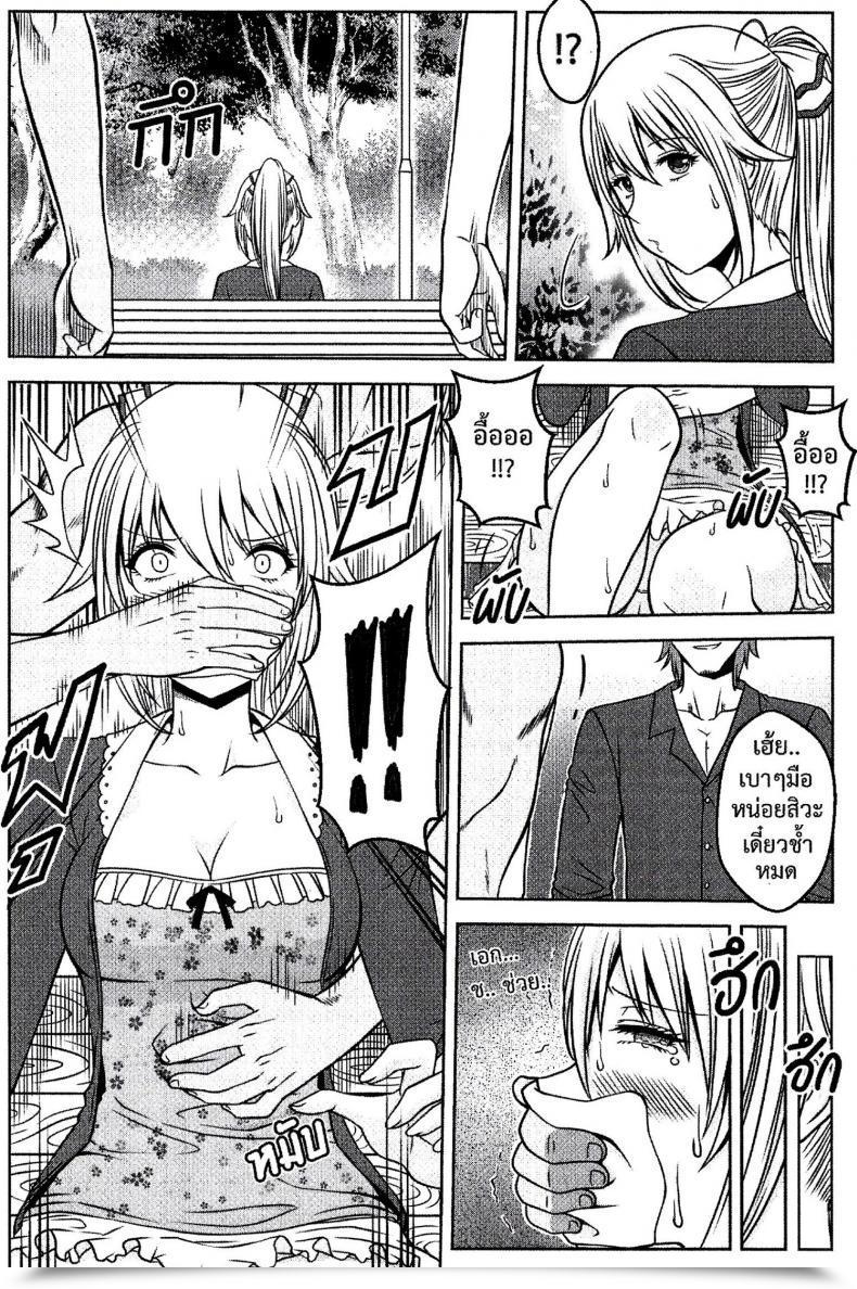 Doujin Thai Mangaxterแฟนฉันเป็นซุปเปอร์วีรบุรุษ โดจินแปลไทย 13