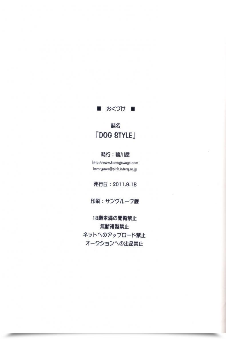 Doujin Kamogawaya Kamogawa Tanuki Canine Type Canine Days โดจินแปลไทย 37