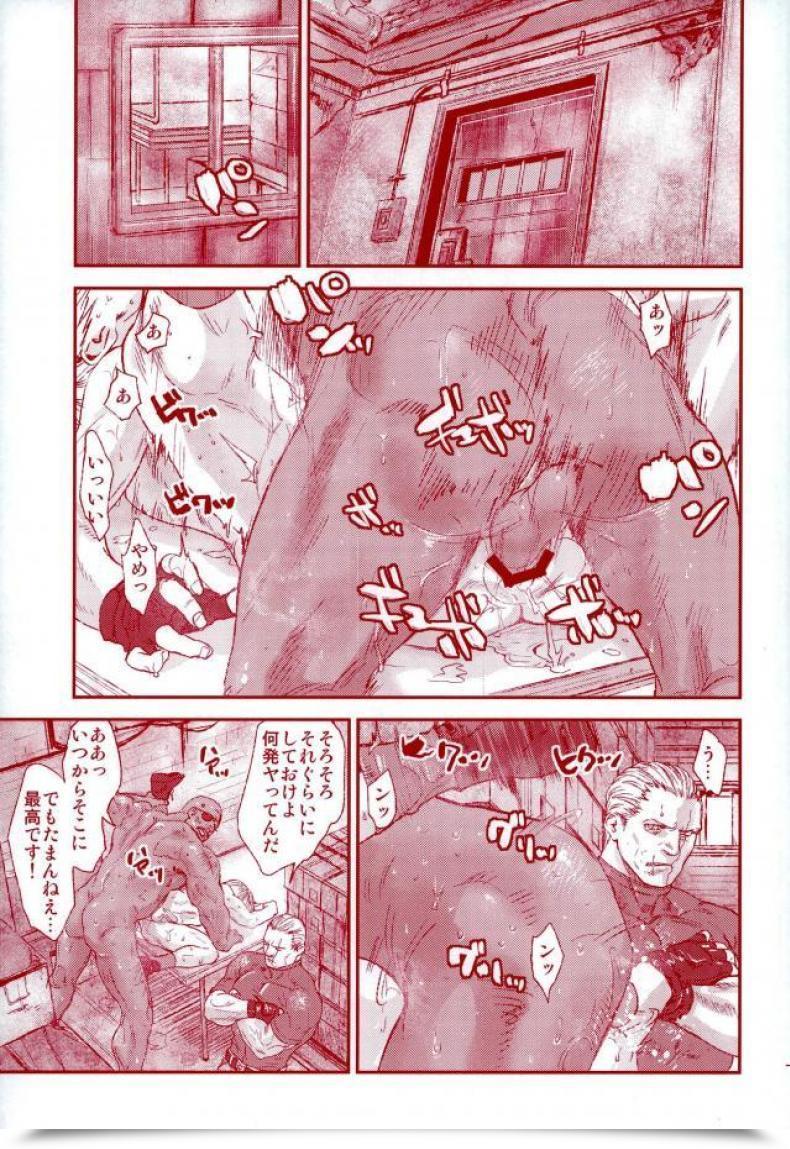 Doujin C87 Fuego Katou Teppei Maintain My Hand Resident Evil โดจินแปลไทย 15