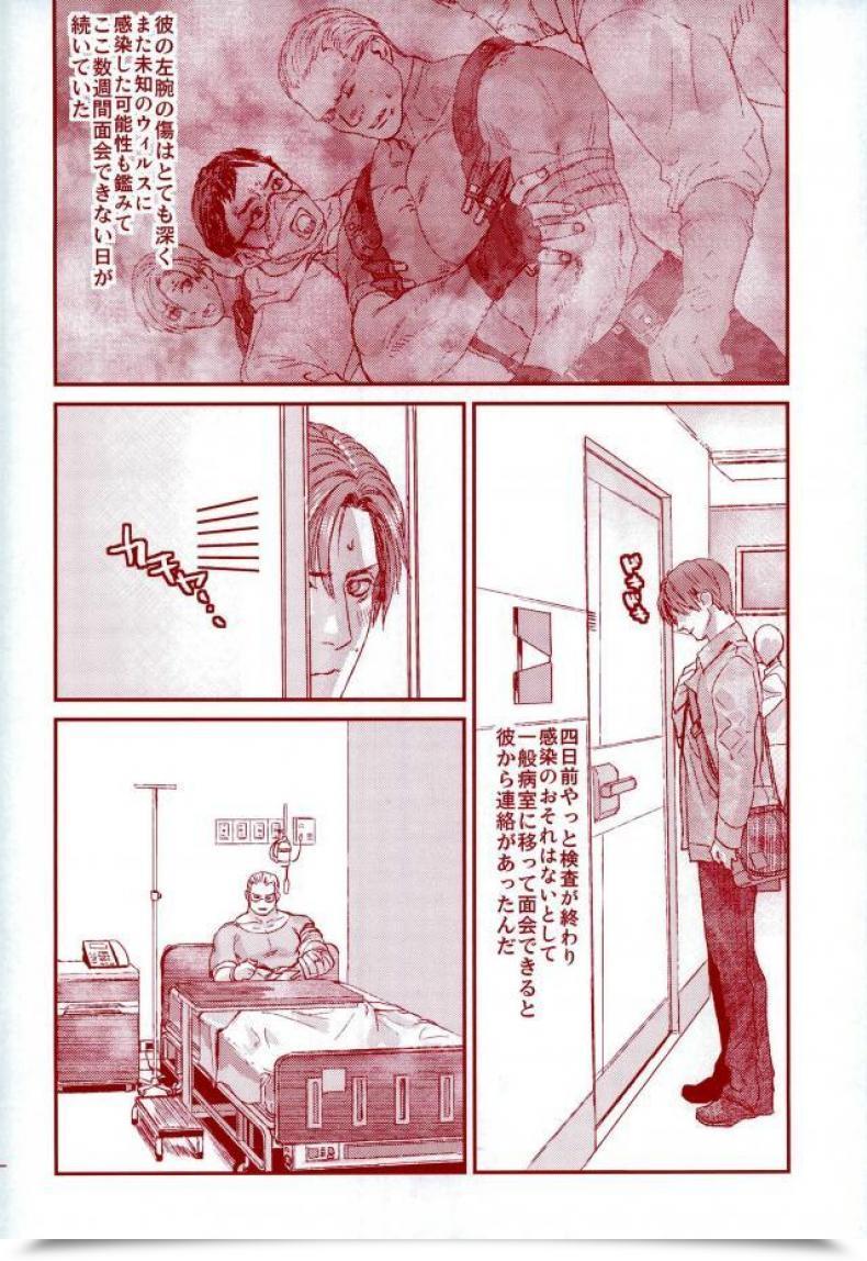 Doujin C87 Fuego Katou Teppei Maintain My Hand Resident Evil โดจินแปลไทย 29