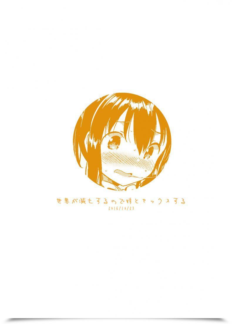 Doujin Comitia118 Squeeze Sweet Heaven Ichihaya Sekai Ga Metsubou Suru Node Imouto To Intercourse Suru | The World Is Ending, So I Am Having Intercourse With My Little Sister โดจินแปลไทย 53
