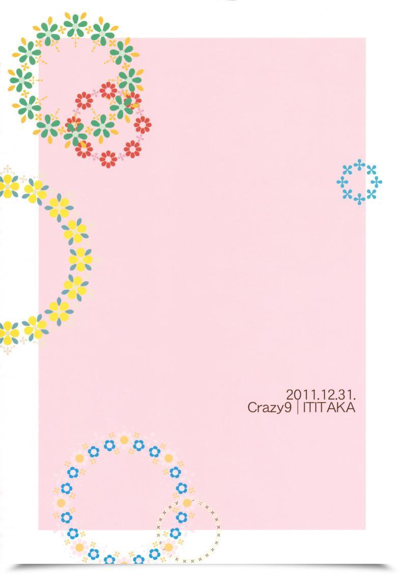 Doujin Crazy9 Ichitaka Yuki Yuno Ai No Mirai Nikki Mirai Nikki โดจินแปลไทย 67